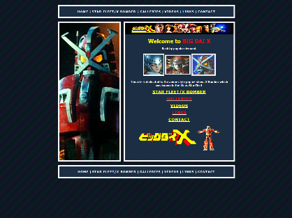 X-Archive